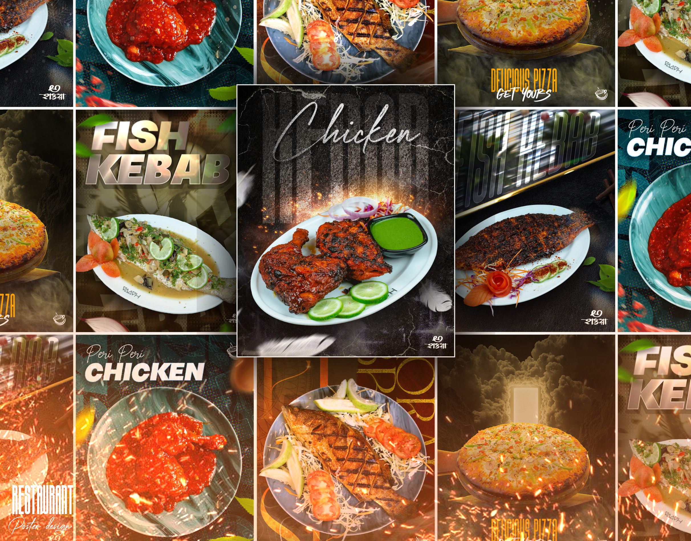 Restaurant Social-media-post design & food social media post advertising branding chicken fish food food flyer food menu graphic design marketing pizza poster design restaurant restaurant branding social media post