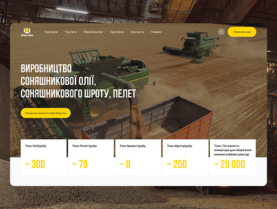 Factory Люкс-Ойл | Web Design agriculture agriculture technology agro factory grain oil plants site ui ui design web design web site