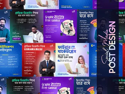 Educational Social Media Post Design banner design design education banner education banner design educational educational ad school banner design social media banner design social media post social media post design socialmedia web banner design