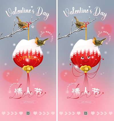 LOVE BIRDS illustration illustrator lantern love love birds valentinesday 情人节