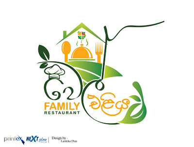 Wel eliya family restaurant Logo OUTPUTS graphic design logo