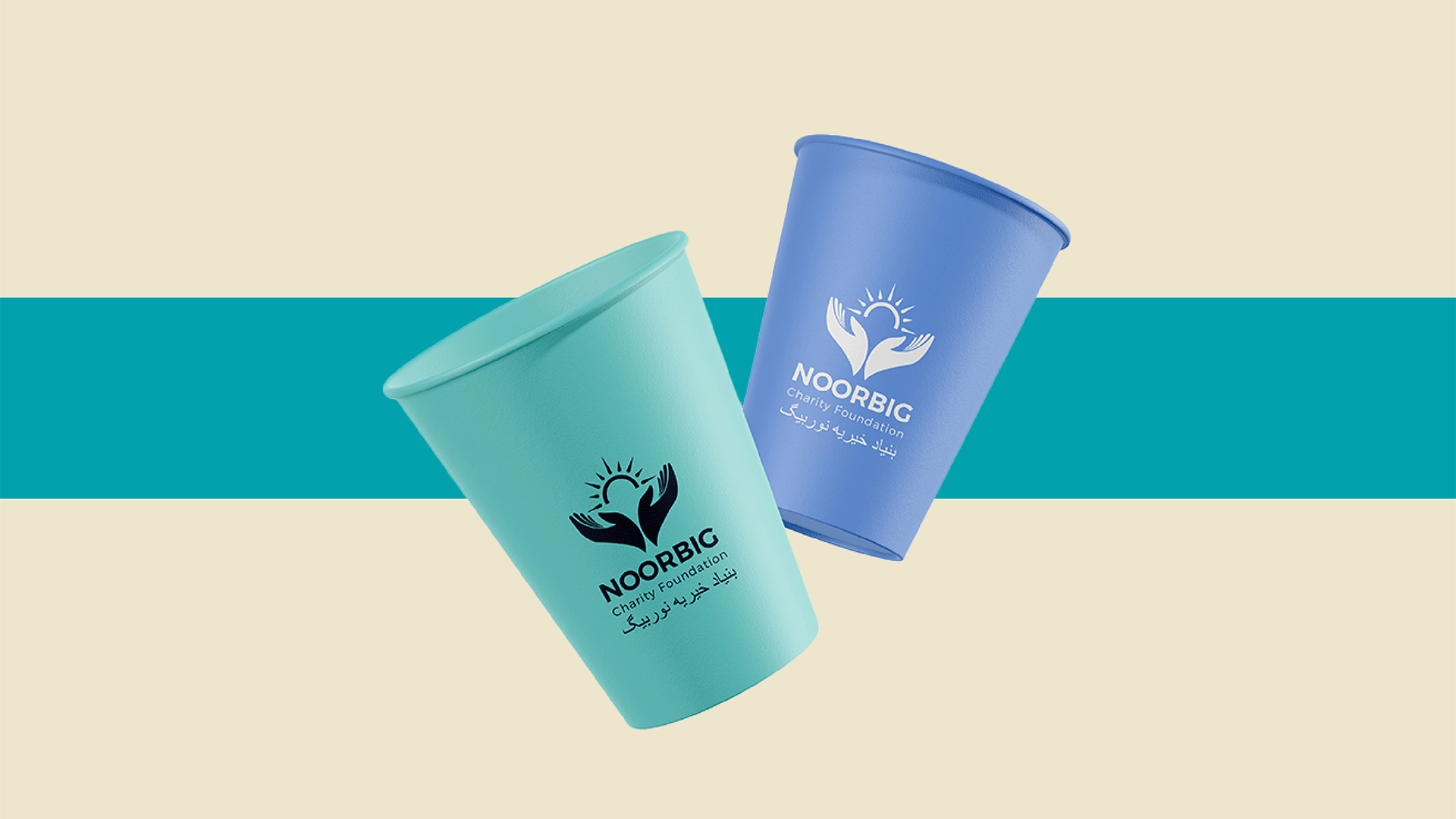 Example of Professional Logo / Brand Identity