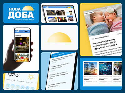 Nova Doba - News Website bento design branding business design logo mockup news news card news website redesign website ui ui design ux weather website