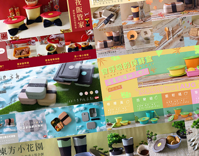 E-commerce Design | S.E.E. 季度環保商品視覺企劃 banner eco friendly graphic design social media