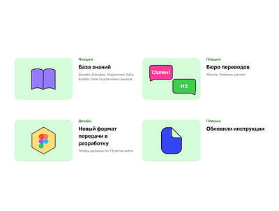 Figma Slides. Presentation figma slide presentation product design slide ux ui