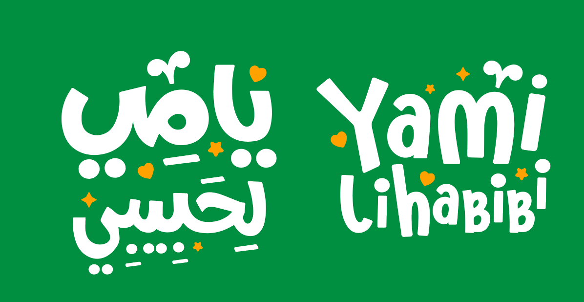 Example of You'll Receive An Arabic & English Logo