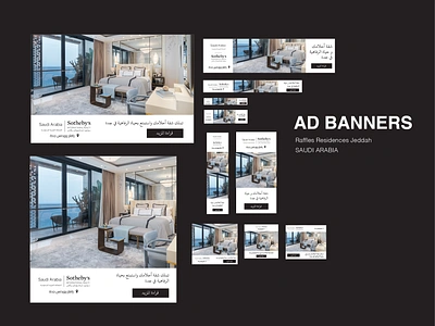 Banner Ads for Luxury Real Estate, Saudi Arabia adobe photoshop adobe xd advertisement advertising banner ad design brand identity guidelines branding design graphic design layout design logo ui web design