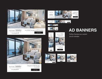 Banner Ads for Luxury Real Estate, Saudi Arabia adobe photoshop adobe xd advertisement advertising banner ad design brand identity guidelines branding design graphic design layout design logo ui web design