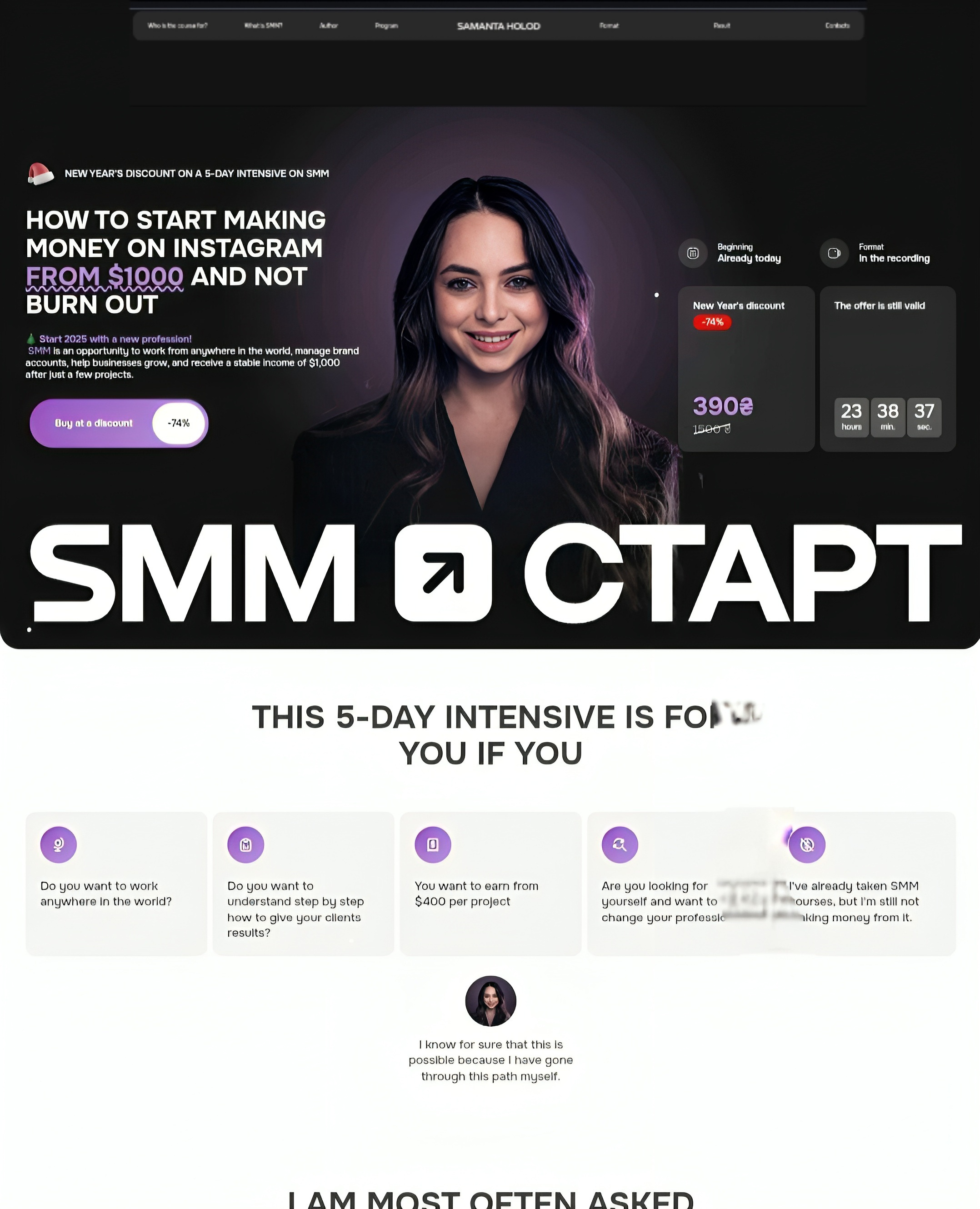 SMM Start Landing Page design product ui ux web website