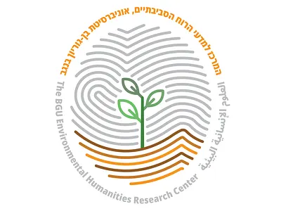 The BGU Environmental Humanities Research Center logo