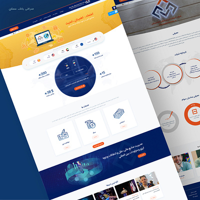 Maskan Bank Exchange branding graphic design logo ui ux