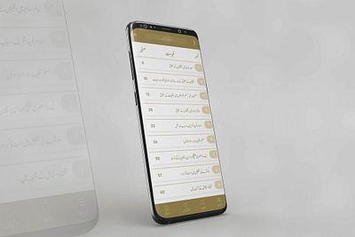 Islamic Book App UI Design digitalreading