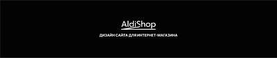 AldiShop | online shop graphic design ui