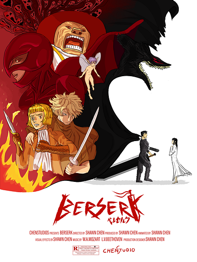 Berserk Movie Poster - Visual Dynamics Final Project graphic design illustration movie poster design poster design