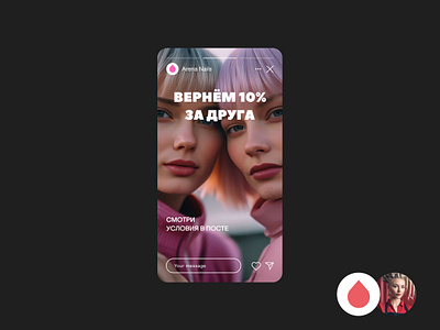 ARENA. Stories beauty branding clean instagram logo minimal moccow nails russia stories stylish