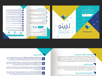 بروشور | لرنیتو ay brochure brochure design graphic design print