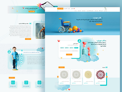 Duchenne charity site branding design graphic design illustration logo ui ux vector