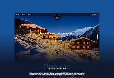 Hotel The OMNIA branding design graphic design logo ui ux web design