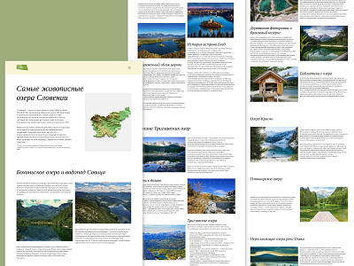 Slovenian lakes graphic design ui