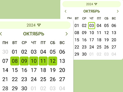 Mobile calendar (visual) graphic design ui