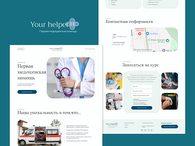 Landing page for medicine courses branding graphic design logo ui