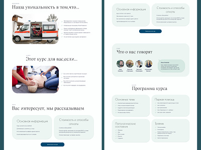 Landing page for medicine courses branding graphic design ui