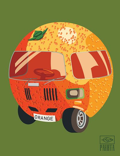 Car-orange car postcard vector