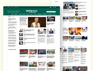 Mildly Popular Bangla Newspaper Website Redesigned