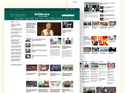 Mildly Popular Bangla Newspaper Website Redesigned