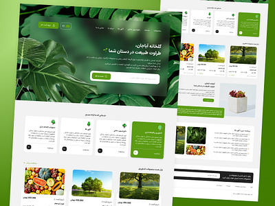 ui ux design for abkhan ui ux web