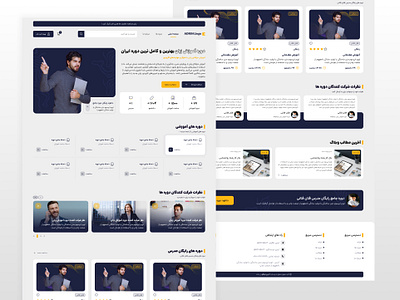 ui ux design amozesh zaban(learn) 3d ui ux web zaban