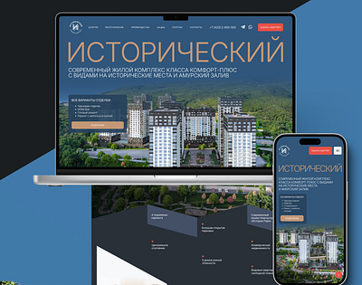 Residential complex website design design real estate ui ui design ux ux design web design web studio