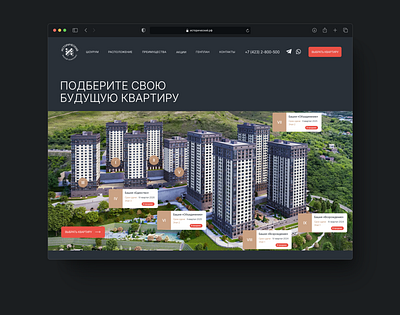 Residential complex website design design real estate ui ui design ux ux design web design web studio