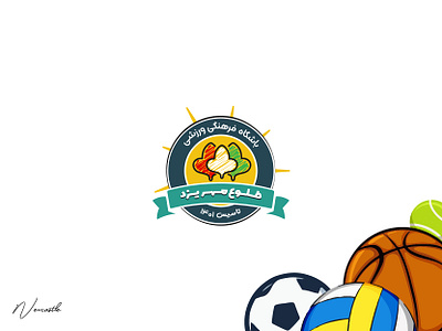 طلوع مهر یزد / Sports Club branding club club logo design detailed logo emblem logo graphic design logo logo design sport sports sports logo sun logo typography