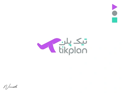 Tikplan - تیک پلن /Airline agency airline airline agency logo airline logo airplane airplane logo branding design graphic design logo logo design minimal minimal logo t logo tairplane ticket logo typography