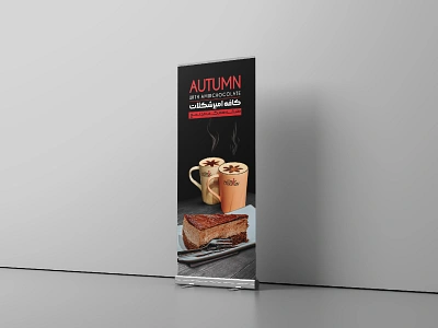 Amir Chocolate Cafe Backlit banner amir chocolate autumn backlit banner cafe persian