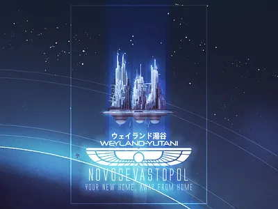 Novosevastopol city design illustration illustrator minimalist texture vector