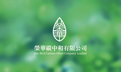 LOGO | 碳中和 business card eco friendly graphic design logo