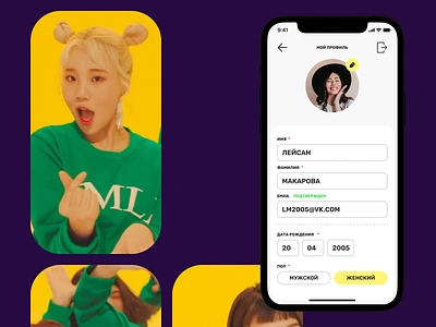 Chicko® on Dprofile® app branding design dprofile eat flat food illustration korean kpop minimal mobile mobile app portfolio profile typographu ui userinterface ux violet