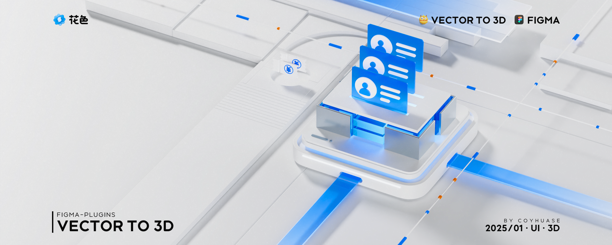 人员信息 3d design web