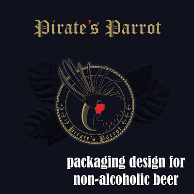 Beer label- Pirate's Parrot branding design digital graphic design illustration packaging vector