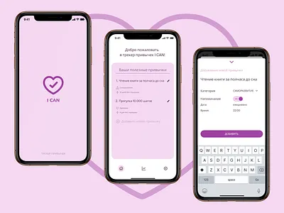 Healthy habit tracker app app concept design main page mobile ui uxui design