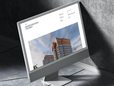 Website for an architectural design company design ui ui design ux ux design web design web studio