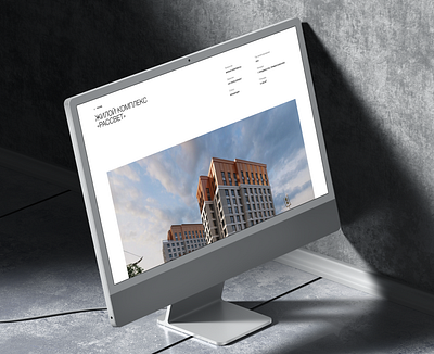 Website for an architectural design company design ui ui design ux ux design web design web studio