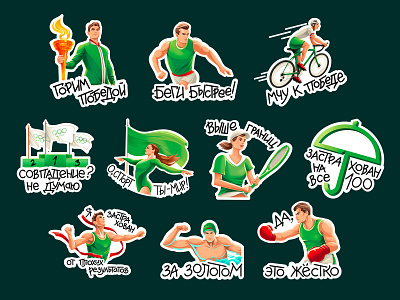 Stickers for Olympic games project bicycle boxing character character design gymnastics illustration lettering olympics running sport sportsmen sticker summer swimming tennis winner