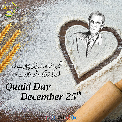 Quaid Day design poster quaid