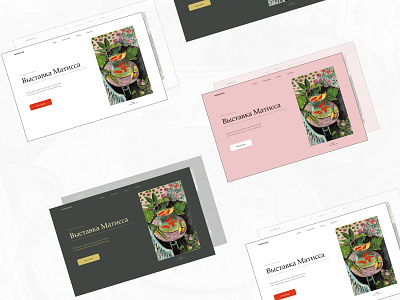 Landing page for the art museum (color options) design exhibition landing page the museum ui ux