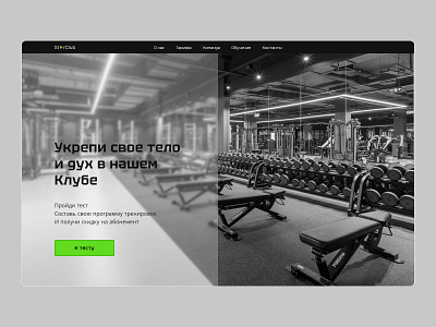 Landing page for fitness club (option 1) design fitness club gym landing page ui ux