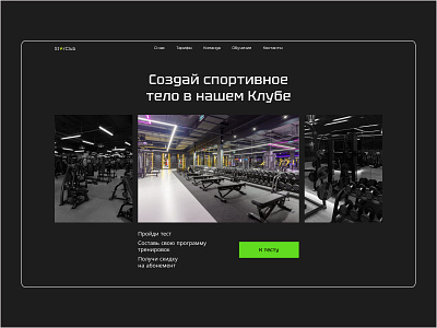 Landing page for fitness club (option 2) design fitness club gym landing page ui ux