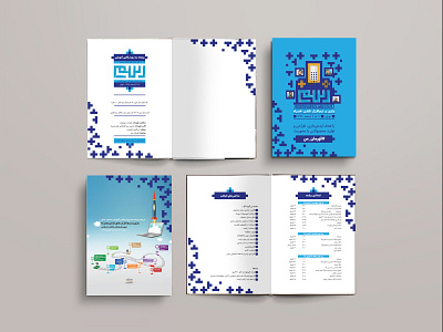 طراحی بروشور | رویداد رسم ay brochure ay layout brochure layout